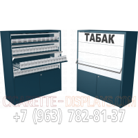 Шкаф для сигарет с четырьмя синхронными дверками с тумбой