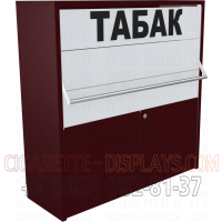 Торговый шкаф для сигарет с тремя синхронными дверками на тумбе с распашными дверками в закрытом состояние