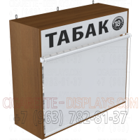 Полка для сигаретных изделий с тремя уровнями полок на гравитации на сорок пять SKU в закрытом состояние