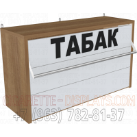 Полка для сигарет с тремя синхронными дверками с выдвижными полками в закрытом состояние