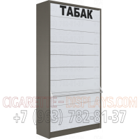 Шкаф для продажи табачных изделий с десятью синхронными дверками в закрытом состояние
