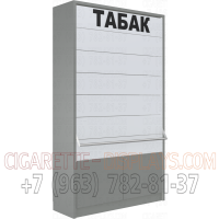 Шкаф для сигарет с семью синхронными дверками с тумбой с распашными дверками в закрытом виде