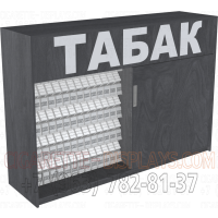 Шкаф для табачных изделий с двумя дверками купе пять уровней полок