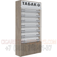 Торговый шкаф для сигарет с тумбой с семью уровнями полок с возможностью регулировки ячеек в открытом состояние