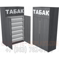 Табачный шкаф с распашными дверями с семью гравитационными полками
