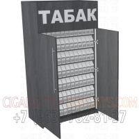 Табачный шкаф с распашными дверями с семью гравитационными полками в открытом состояние