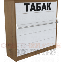 Табачный шкаф с пятью синхронными дверками в закрытом состоянии