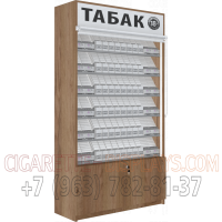 Шкаф для сигарет с тумбой с шестью уровнями полок с возможностью регулировки ячеек в открытом состояние