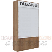 Шкаф для сигарет с тумбой с шестью уровнями полок с возможностью регулировки ячеек в закрытом состояние
