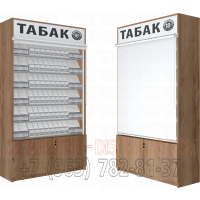 Шкаф для сигарет с тумбой с шестью уровнями полок с возможностью регулировки ячеек