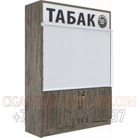 Шкаф для продажи сигарет с пятью уровнями полок с пушерной системой и тумбой в закрытом состоянии