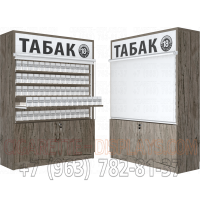 Шкаф для продажи сигарет с пятью уровнями полок с пушерной системой и тумбой