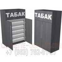 Табачный диспенсер с распашными дверями с шестью гравитационными полками