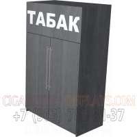 Табачный диспенсер с распашными дверями с шестью гравитационными полками в закрытом состоянии