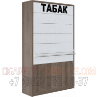 Торговый шкаф для продажи сигарет с шестью синхронными дверками с подтоварной тумбой с двумя выдвижными ящиками в закрытом виде