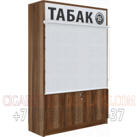 Шкаф для сигарет с шестью уровнями полок с пушерной системой и тумбой в закрытом состоянии