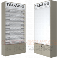 Табачный шкаф с тумбой с восемью уровнями полок с возможностью регулировки ячеек